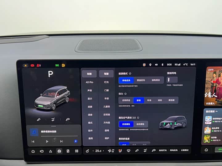 Фото 14 - LiXiang L9