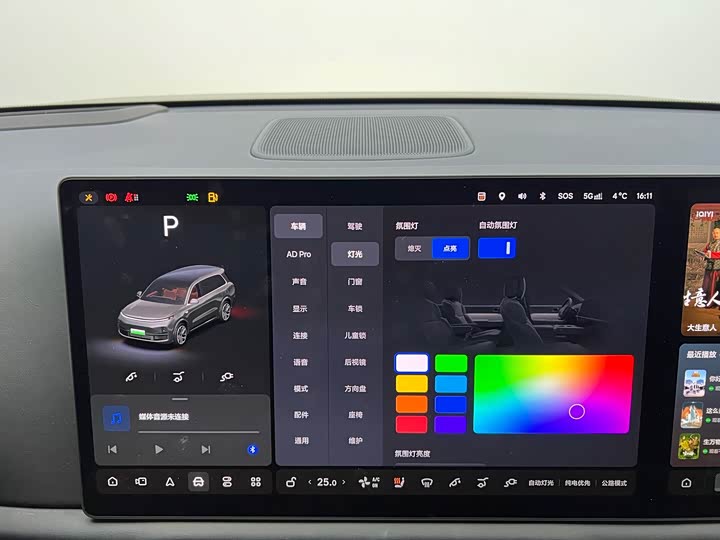 Фото 15 - LiXiang L9