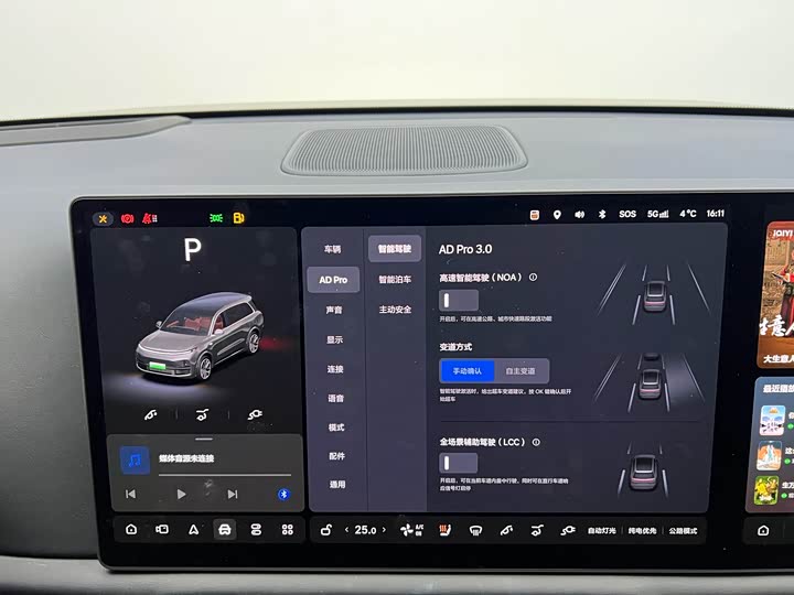 Фото 16 - LiXiang L9