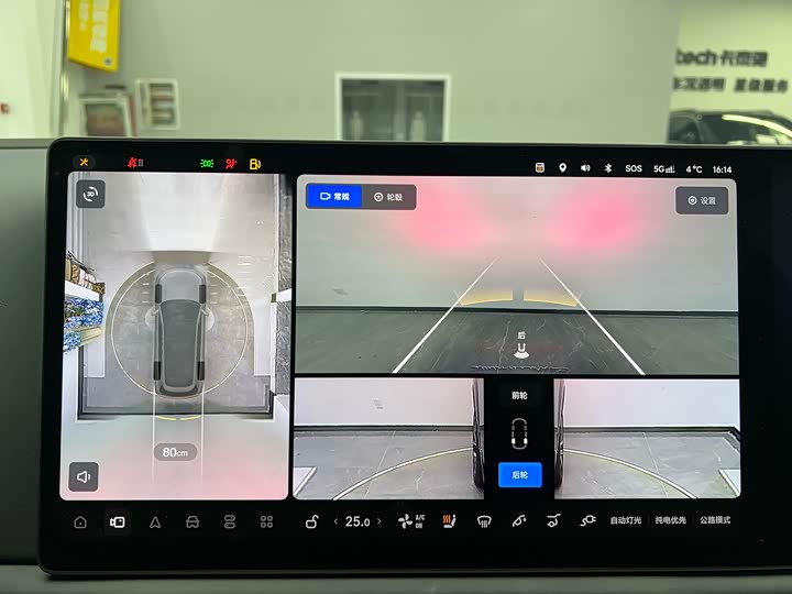 Фото 17 - LiXiang L9