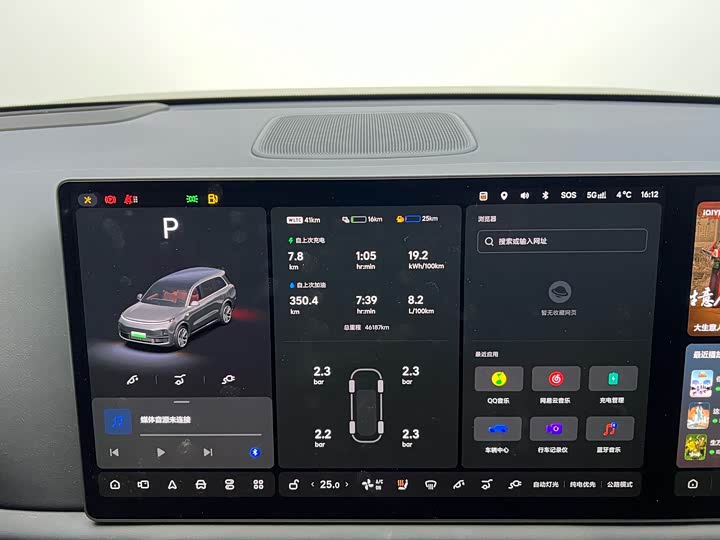 Фото 18 - LiXiang L9