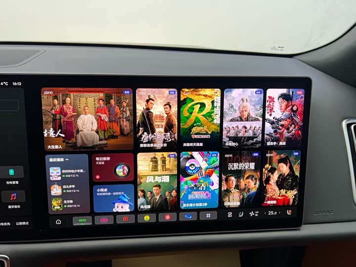 Фото 19 - LiXiang L9