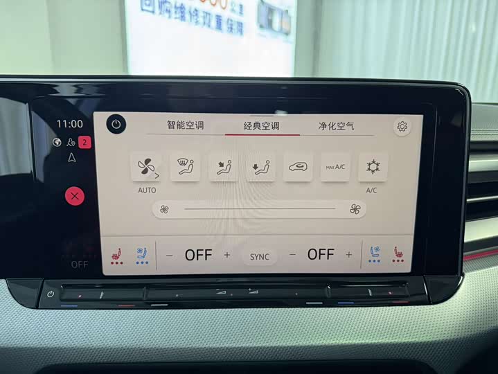 Фото 12 - Volkswagen Lamando L