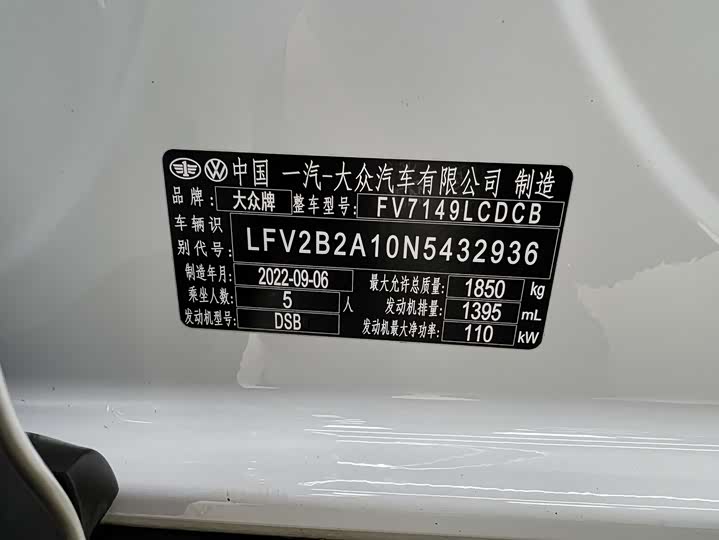 Фото 23 - Volkswagen T-Roc