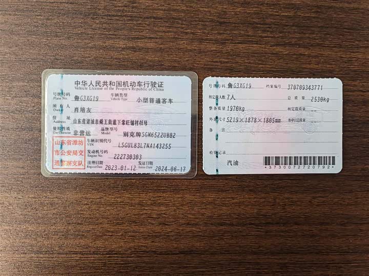 Фото 12 - Buick GL8 ES