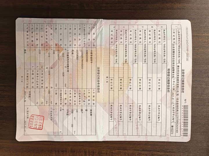 Фото 15 - Buick GL8 ES