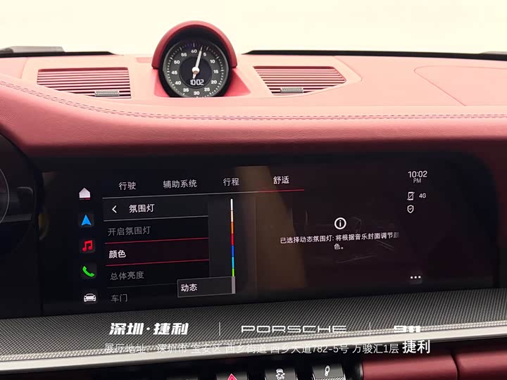 Фото 17 - Porsche 911