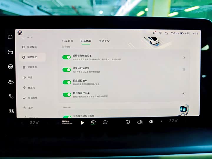 Фото 25 - XPeng P7