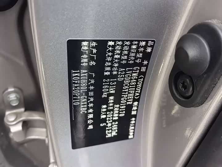 Фото 5 - Toyota Venza