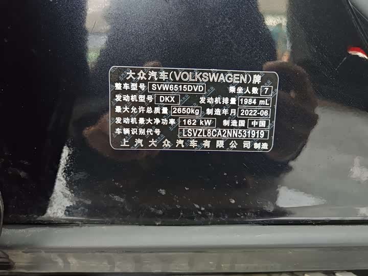 Фото 25 - Volkswagen Teramont Pro