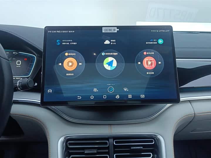 Фото 13 - BYD Song Plus Hybrid/EV