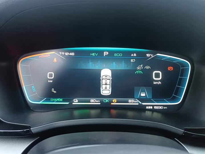 Фото 14 - BYD Song Plus Hybrid/EV