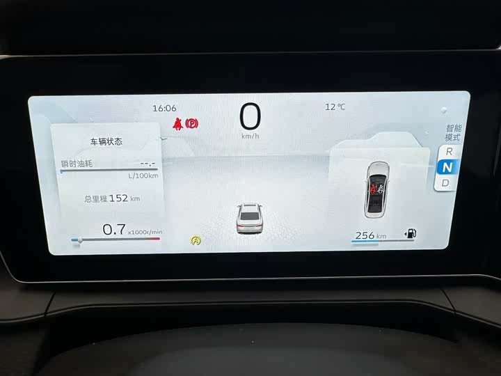 Фото 6 - Geely Binrui