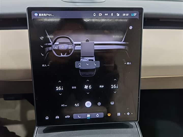 Фото 12 - Nio ET5