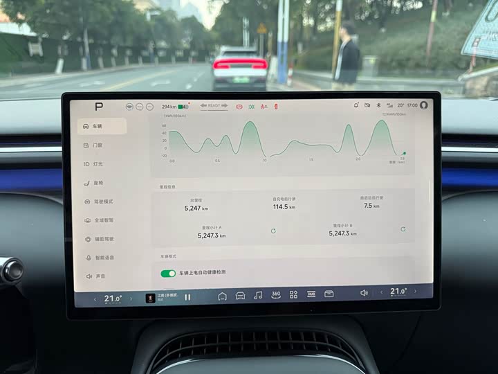 Фото 15 - XPeng G7