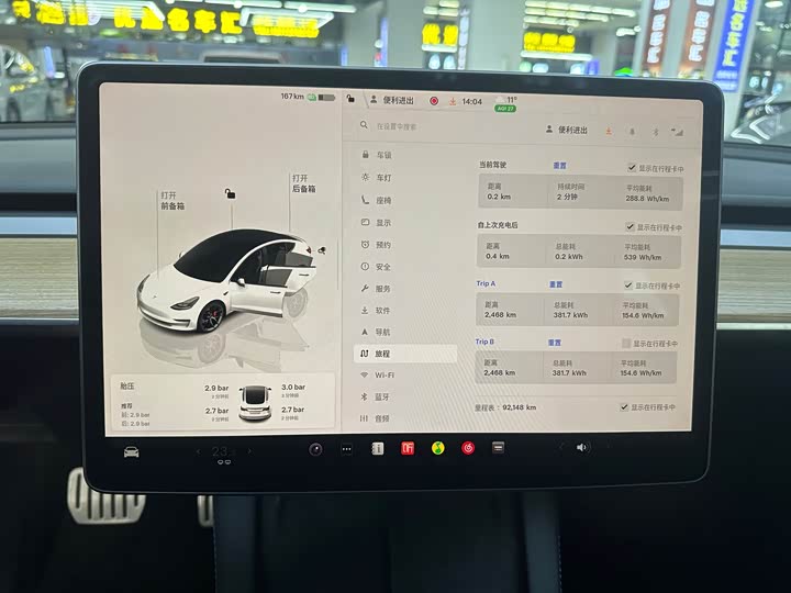 Фото 17 - Tesla Model 3