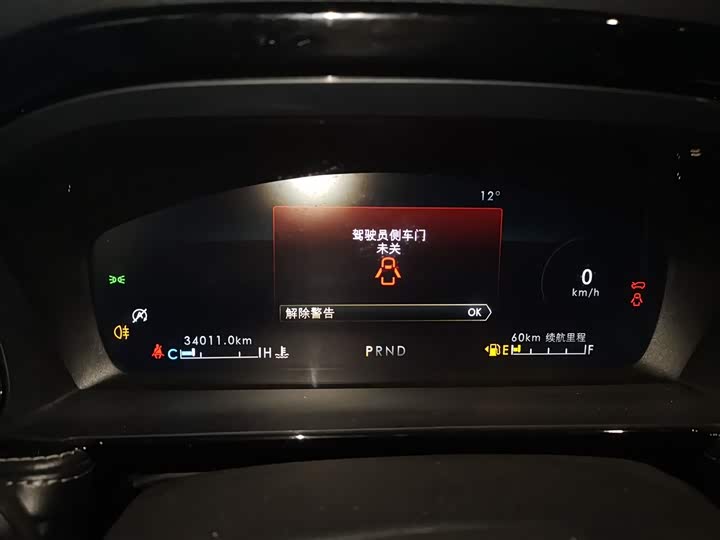 Фото 12 - Lincoln Corsair