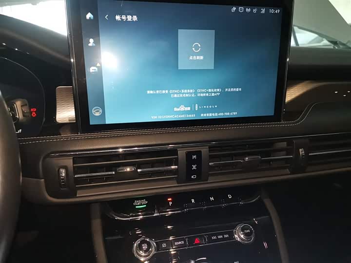 Фото 13 - Lincoln Corsair