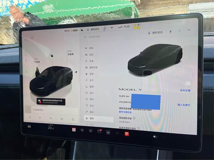 Фото 5 - Tesla Model Y