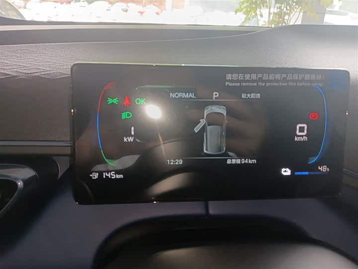 Фото 12 - BYD Seagull