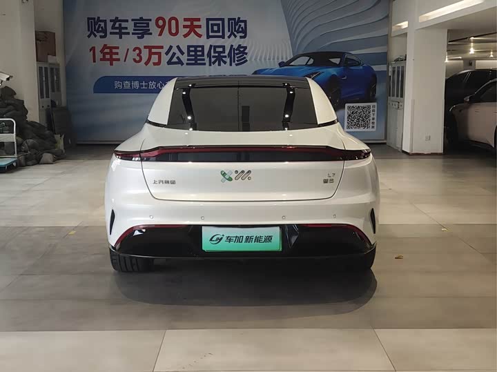 Фото 8 - IM motors L7