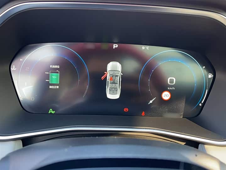 Фото 8 - Geely Preface