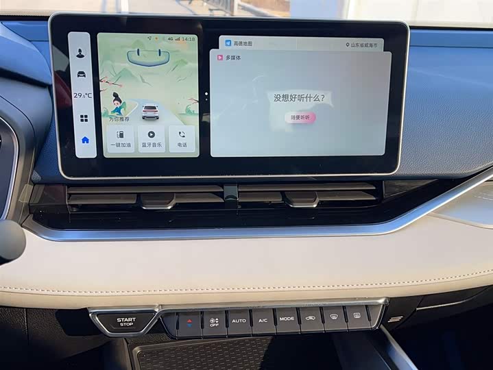 Фото 9 - Geely Preface