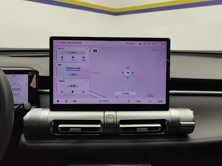 Фото 13 - GAC Trumpchi Emkoo