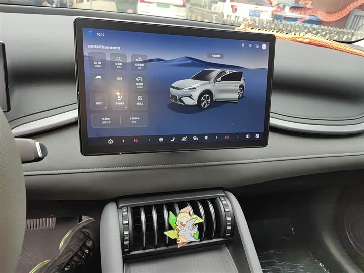 Фото 6 - BYD Yuan Plus