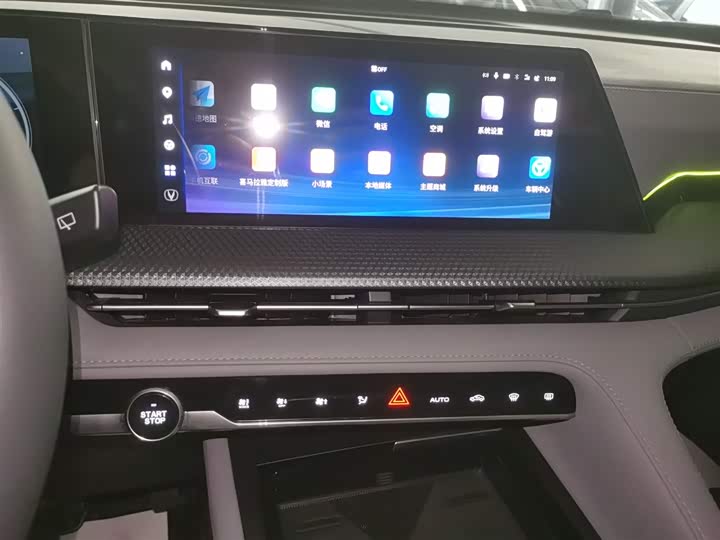 Фото 13 - Changan CS75 Plus