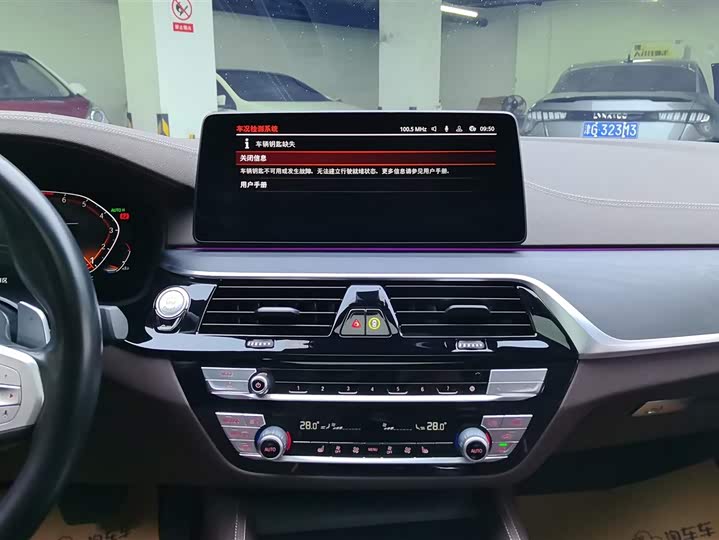 Фото 13 - BMW 5 Series