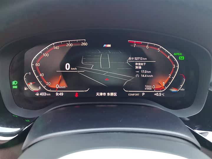 Фото 14 - BMW 5 Series