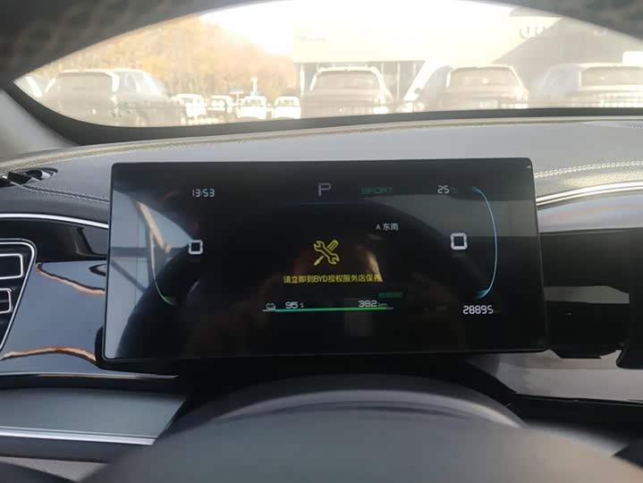 Фото 14 - BYD Qin Plus