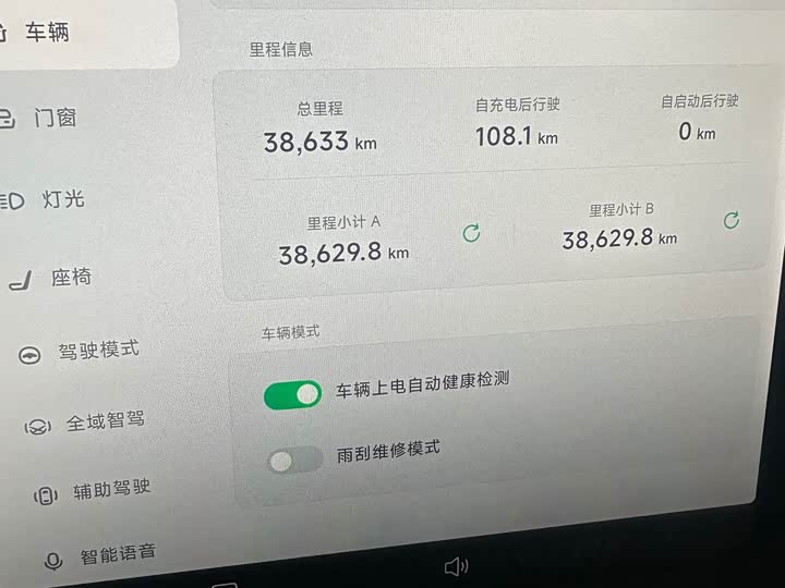 Фото 6 - XPeng P7