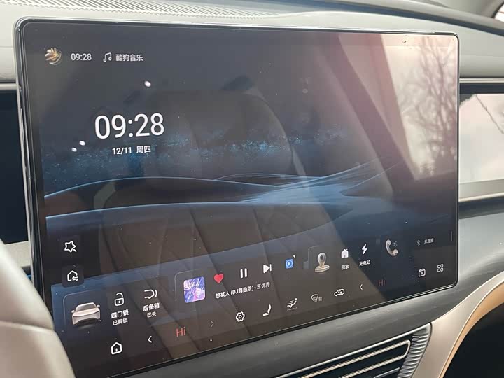 Фото 9 - Denza D9