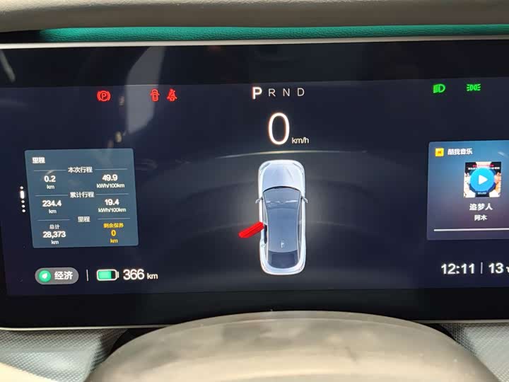 Фото 16 - BAIC Arcfox Alpha S