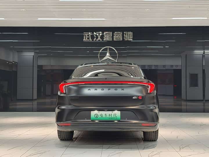 Фото 6 - BAIC Arcfox Alpha S