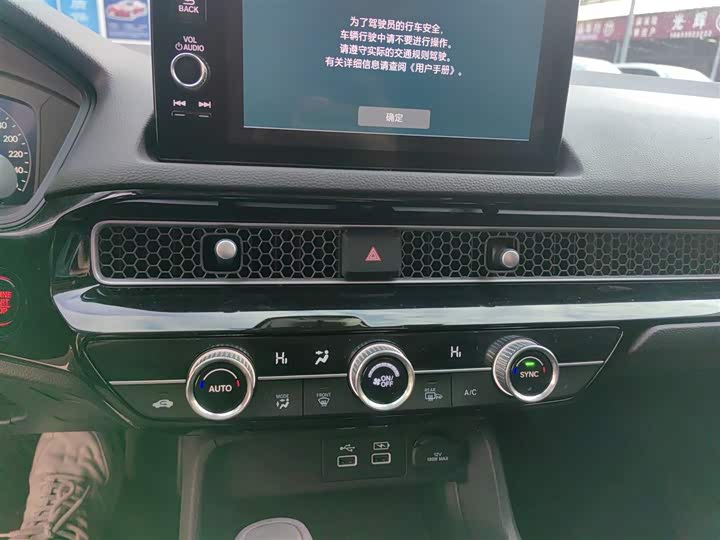 Фото 13 - Honda Integra