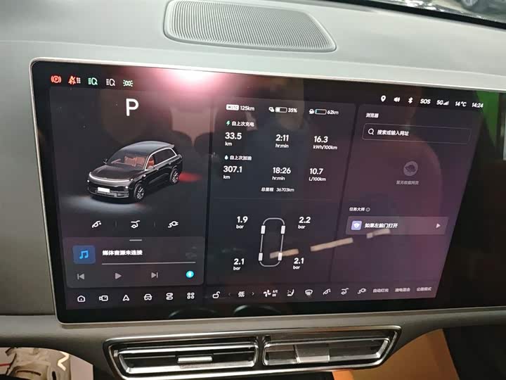 Фото 15 - LiXiang L8