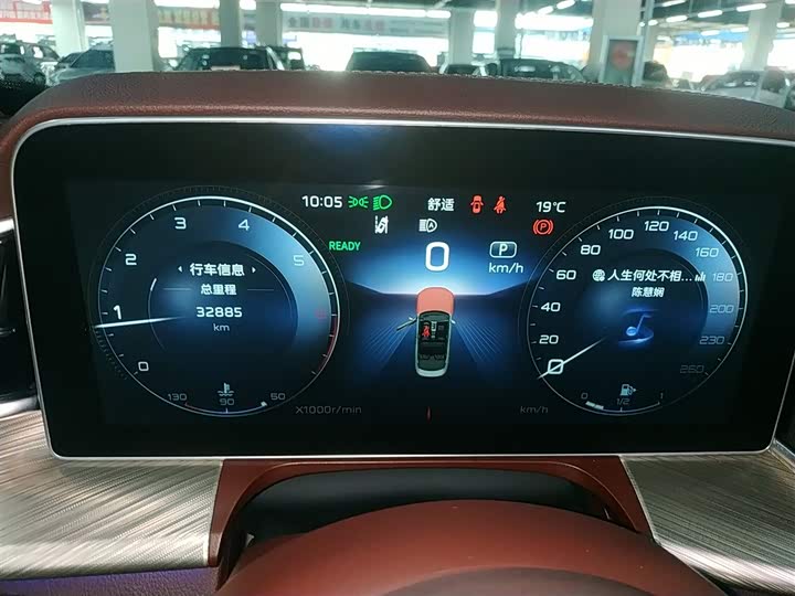 Фото 12 - Hongqi H9