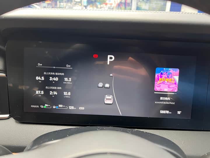 Фото 12 - LiXiang One