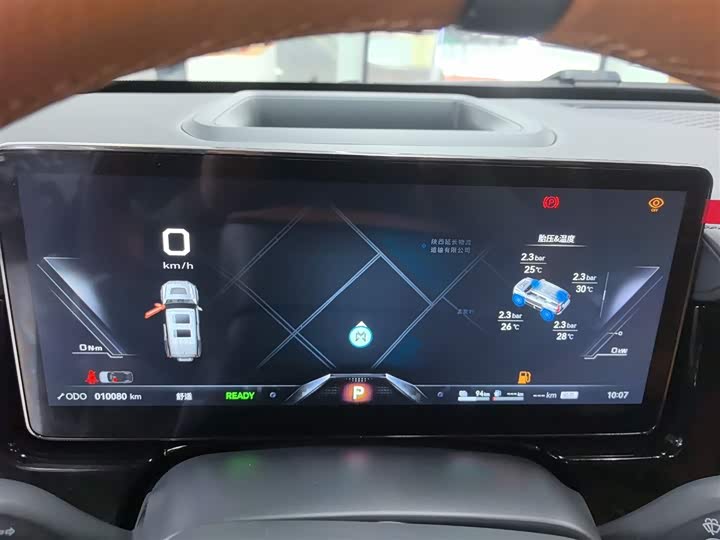 Фото 3 - Dongfeng Mengshi M-Hero 917