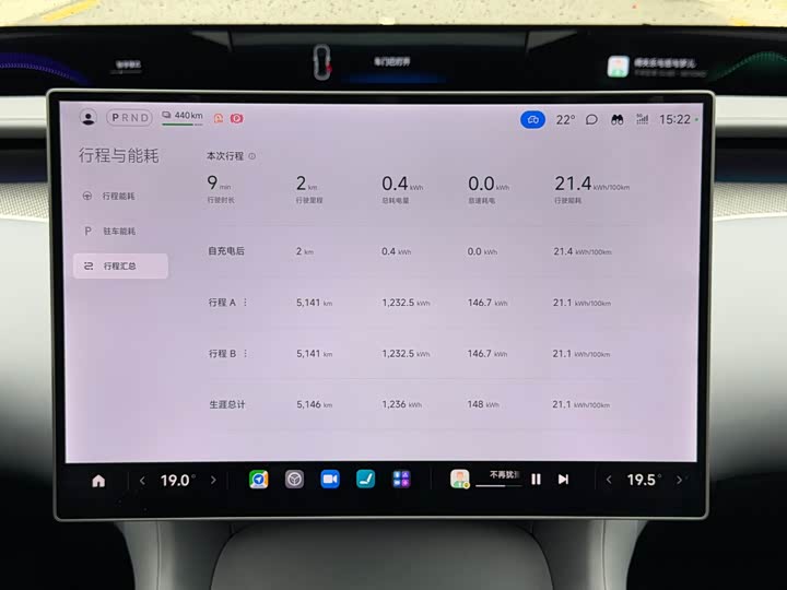 Фото 16 - Xiaomi YU7