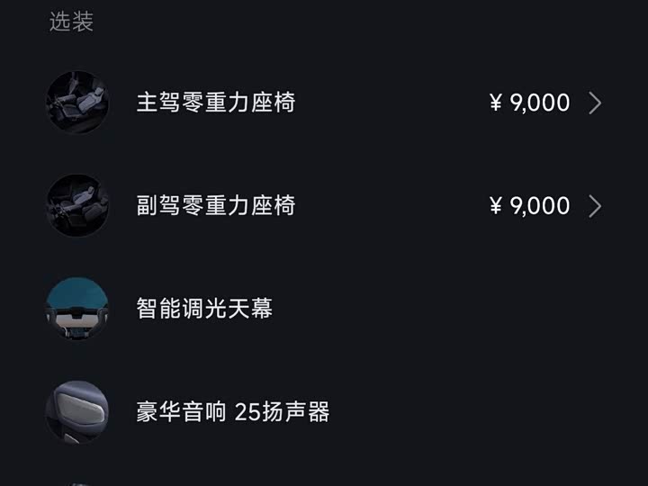 Фото 24 - Xiaomi YU7