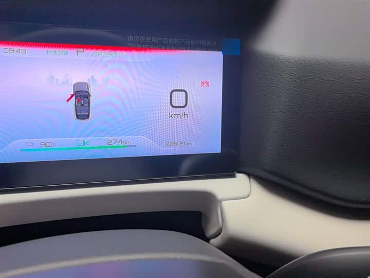 Фото 7 - BYD Yuan Up