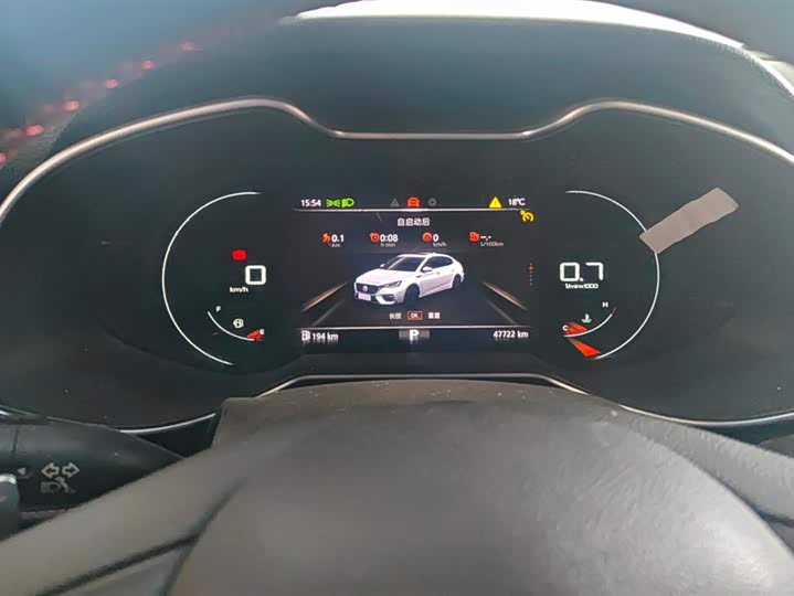 Фото 14 - MG Motor 6