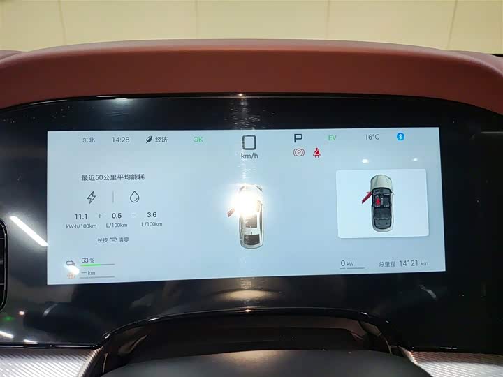 Фото 12 - BYD Seal 07 DM-i Hybrid