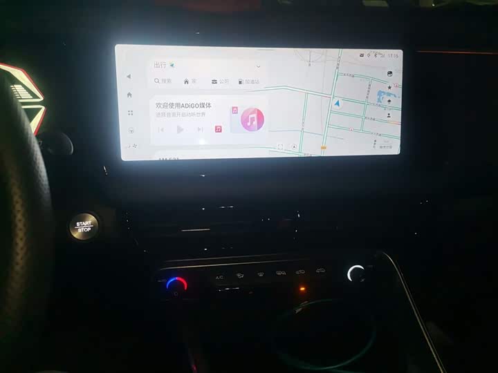 Фото 13 - GAC Trumpchi GS3