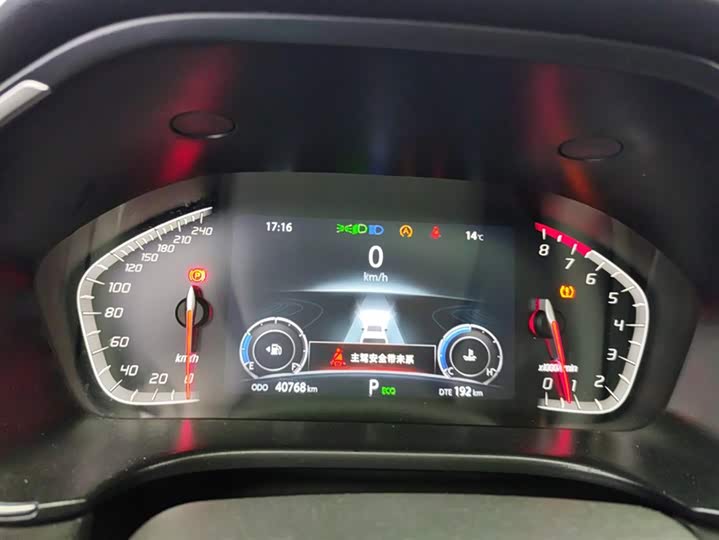 Фото 14 - Changan CS75