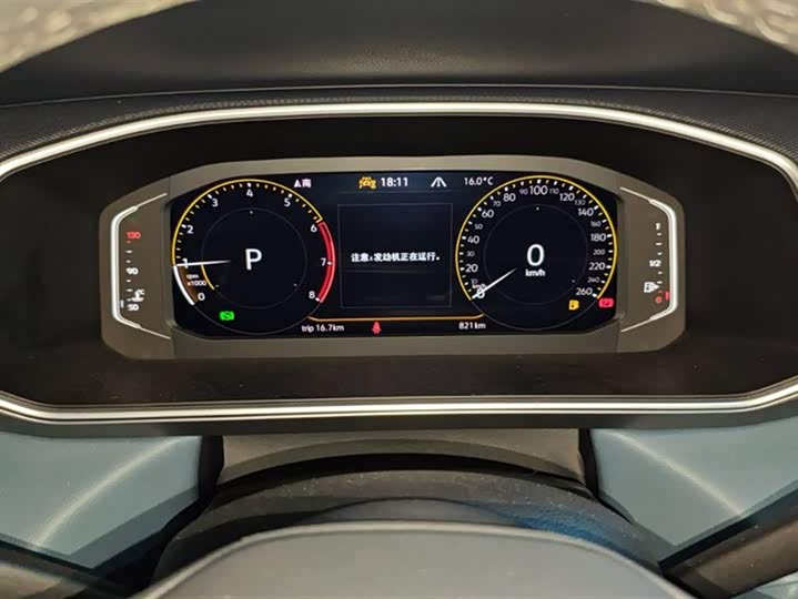 Фото 5 - Volkswagen Tharu